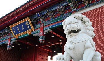专精特新“小巨人”企业管理人才培训项