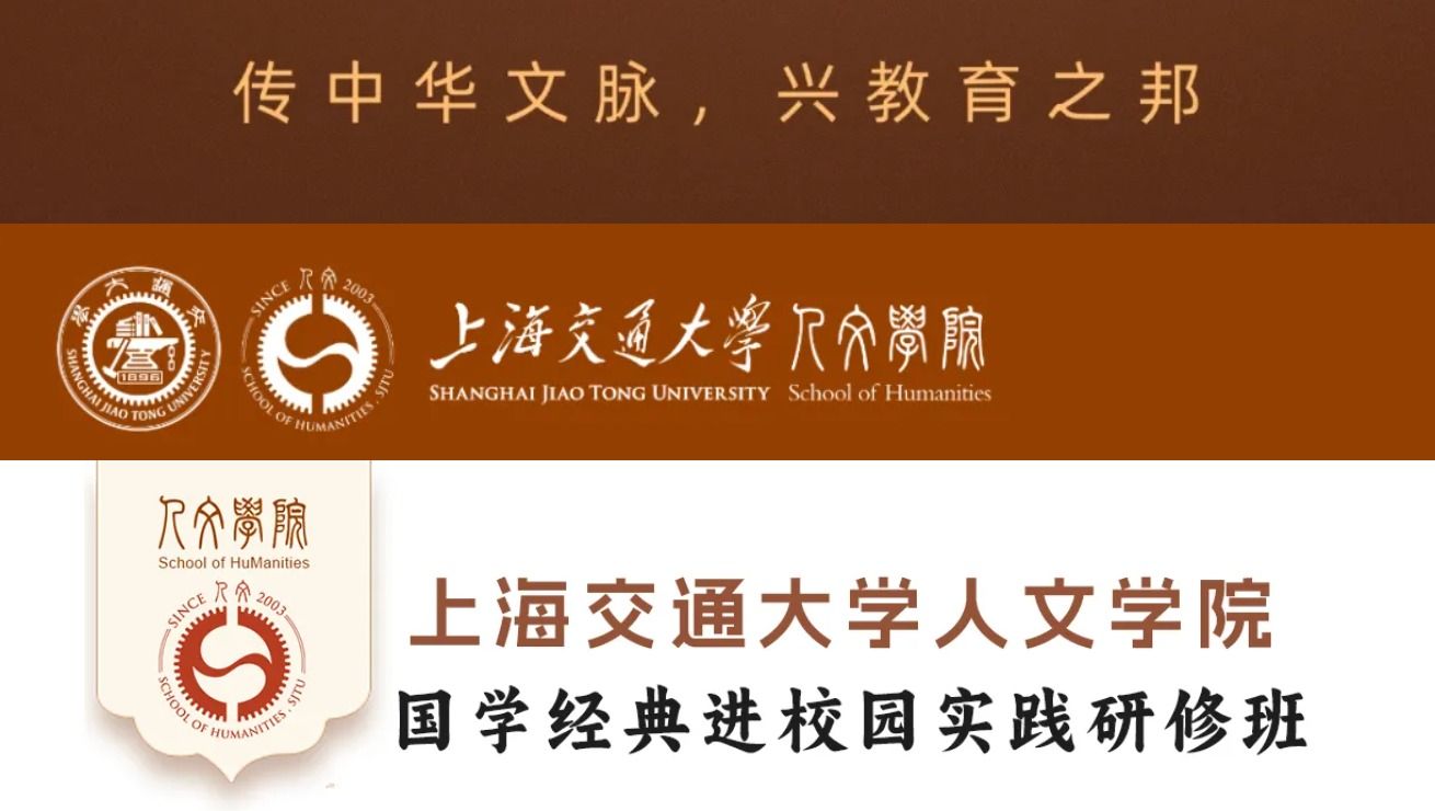 新时代培育新动能