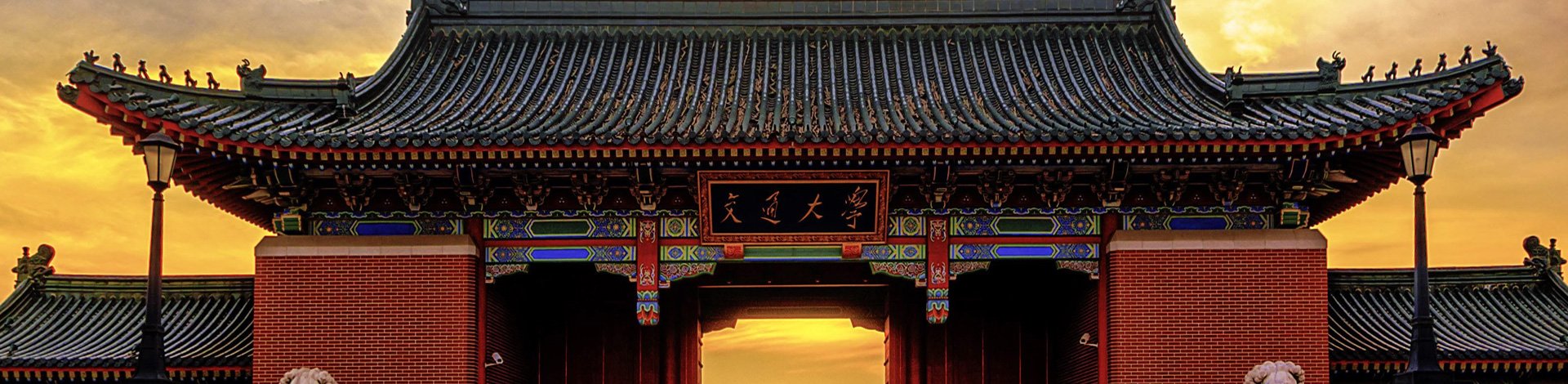 专精特新“小巨人”企业管理人才培训项