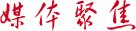 上海科技报