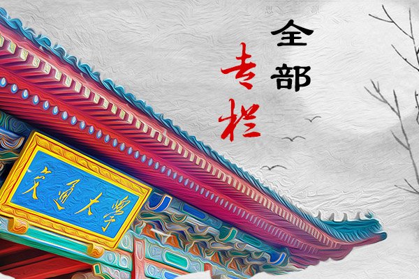 大众传媒与文化