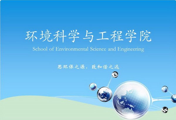 世界杯官方端网站登录入口