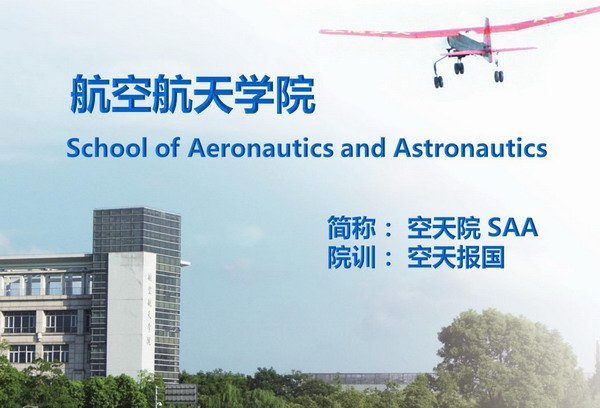 环境科学与工程世界杯官方端网站登录入