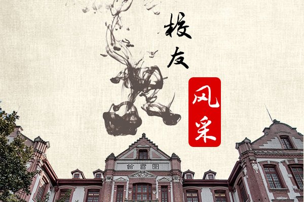 陈生弟：神经系统（临床）