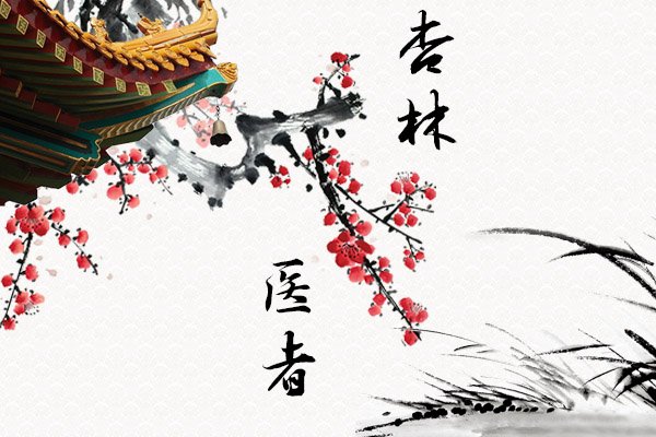 工程经济学
