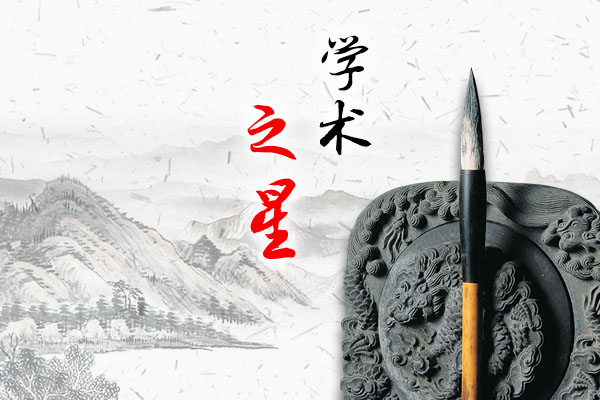 交大金课