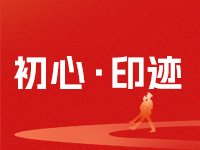 世界杯手机版登录