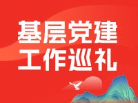 交大金课